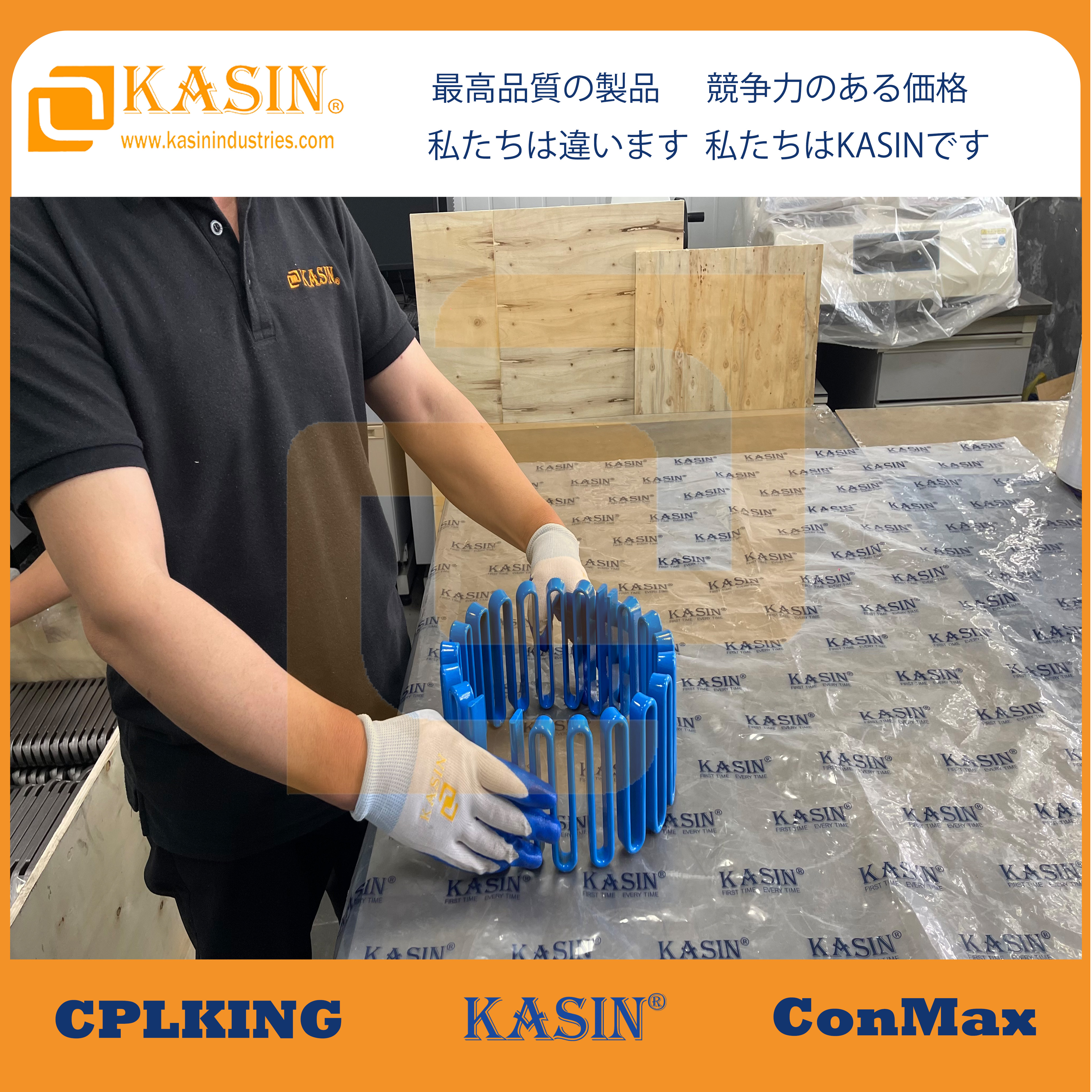 Ristikon kytkentäjousi 1.jpg