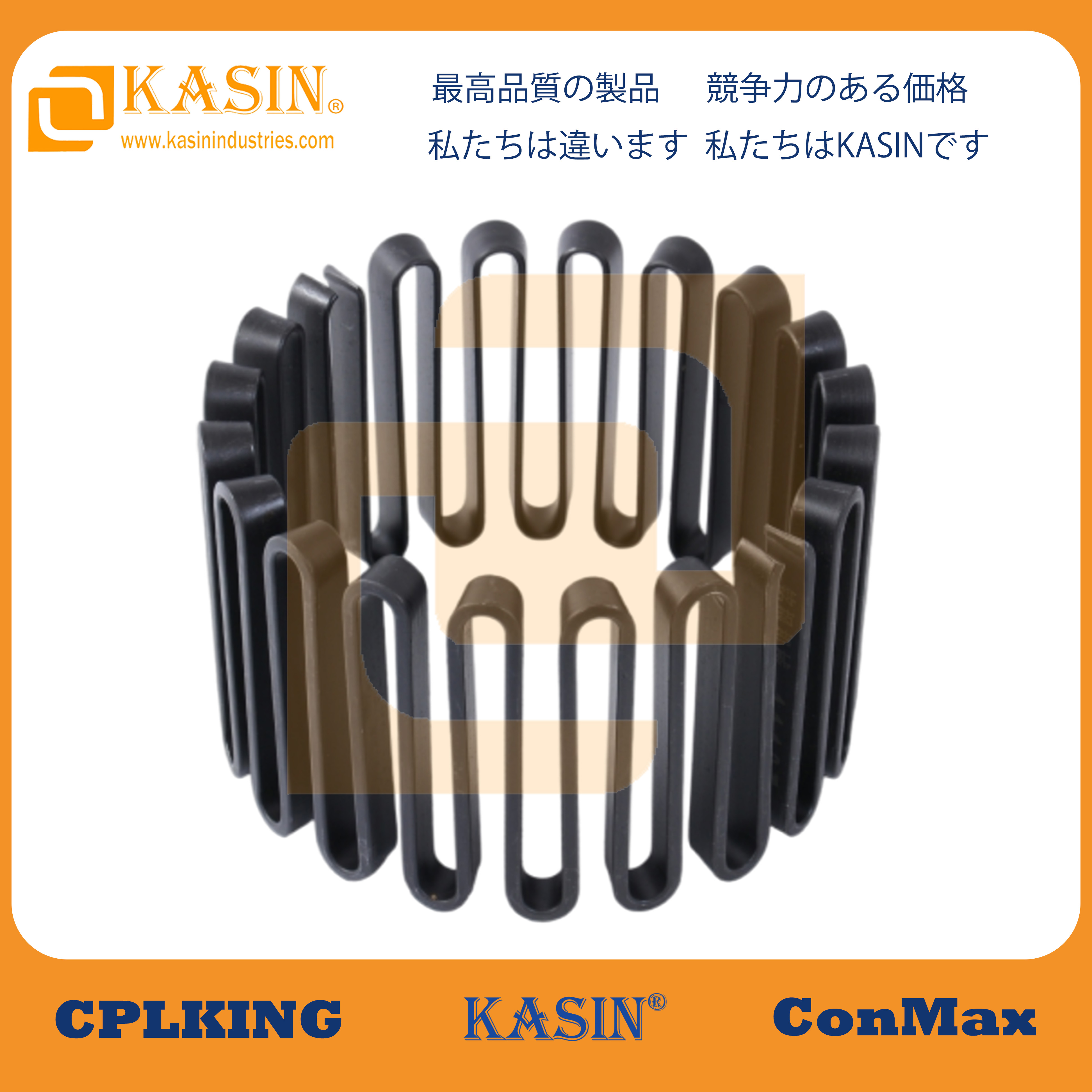 A CPLKING&reg; Falk Steelflex Grid Coupling az erő&aacute;tviteli rendszerek nagyra &eacute;rt&eacute;kelt alkatr&eacute;sze, amely kiv&eacute;teles tart&oacute;ss&aacute;g&aacute;r&oacute;l, &uuml;t&eacute;selnyelő k&eacute;pess&eacute;g&eacute;ről &eacute;s lonfor Transmission technol&oacute;gi&aacute;j&aacute;r&oacute;l h&iacute;res. 