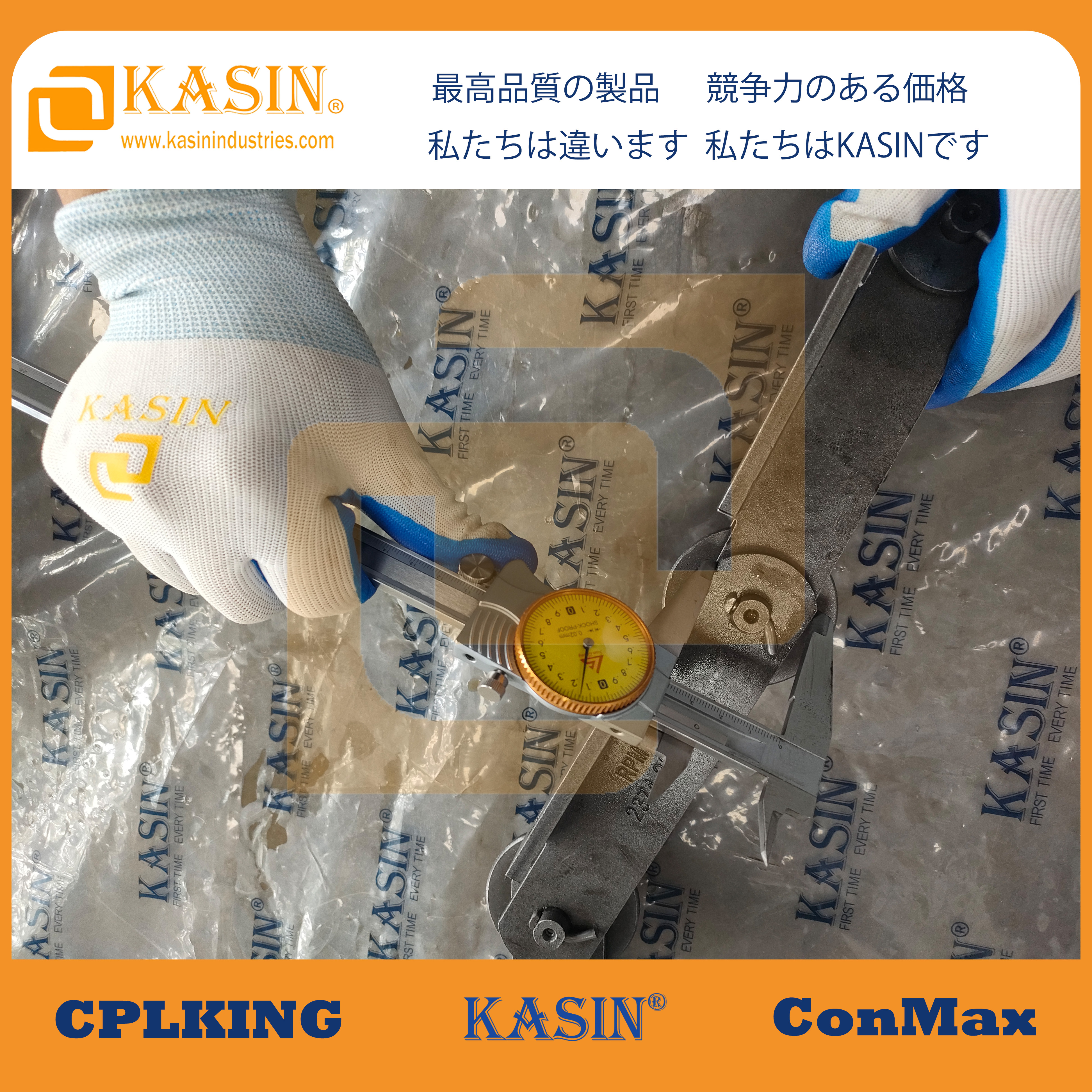  Kasin Industries RF10150 Roller Chain Sales Representative