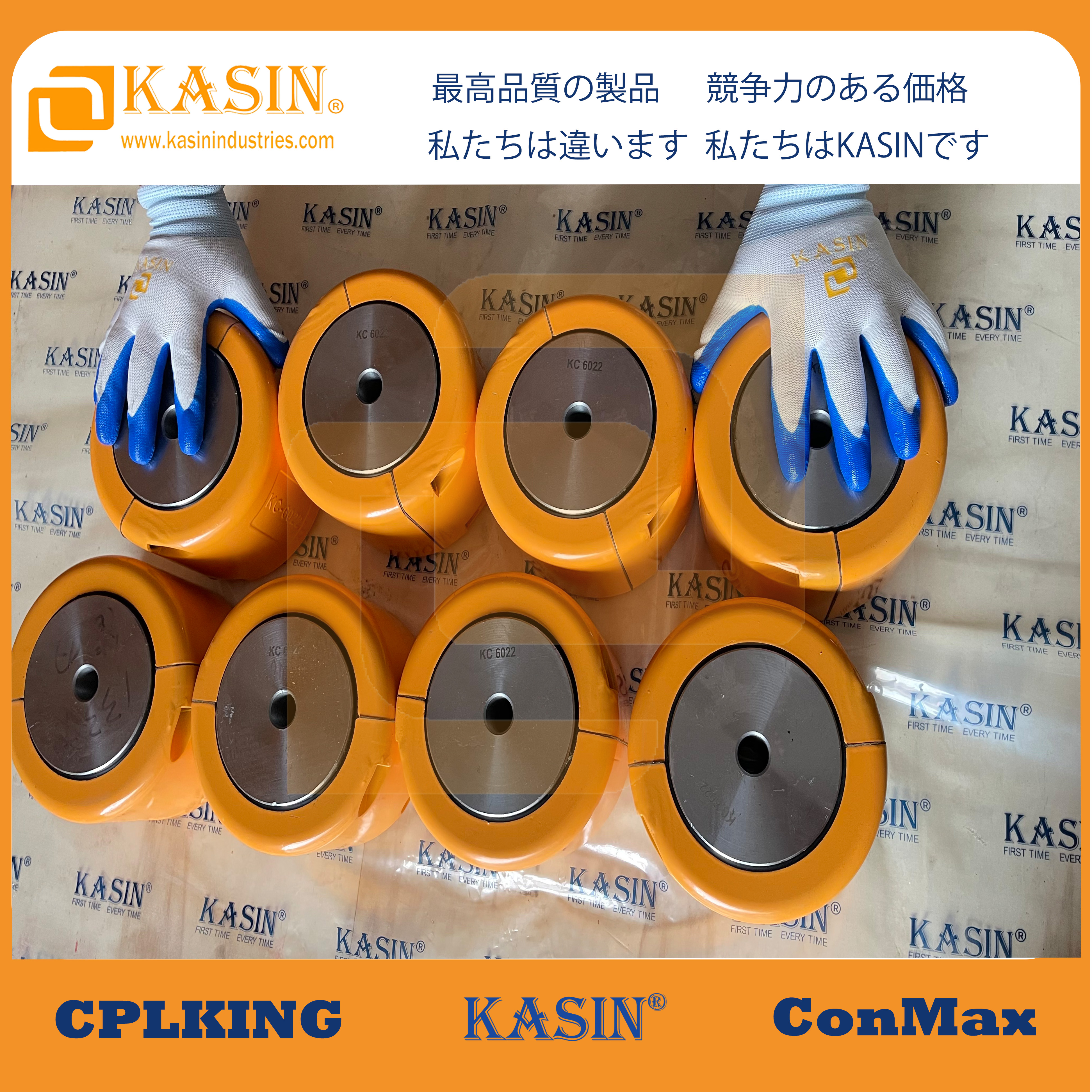 Nga Whakataunga Hiko Ake: Kasin Industries KC Chain Couplings