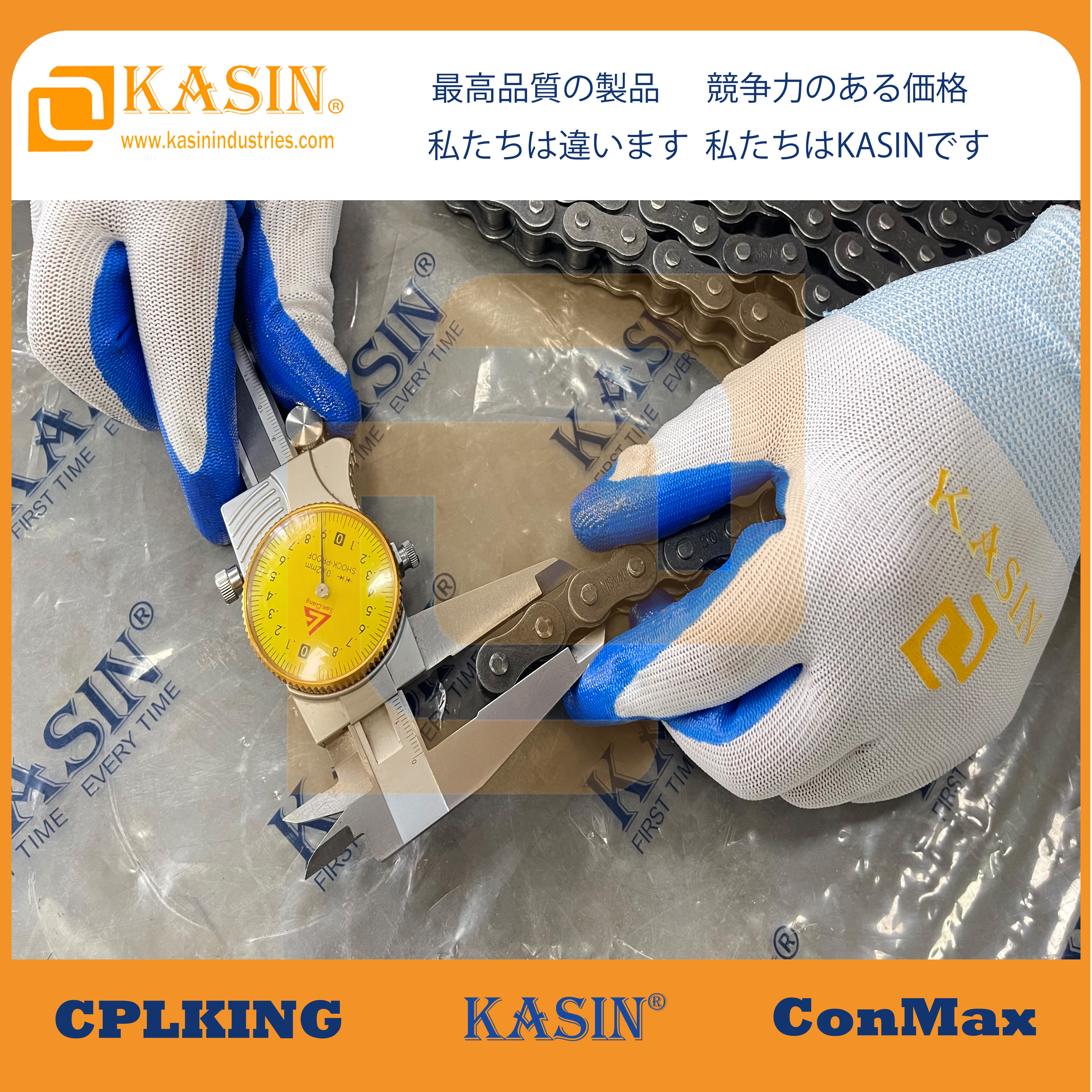 Kasin Industries: l&iacute;der en fabricaci&oacute;n de cadenas de rodillos industriales