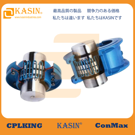 Eget copulatio 3.jpg