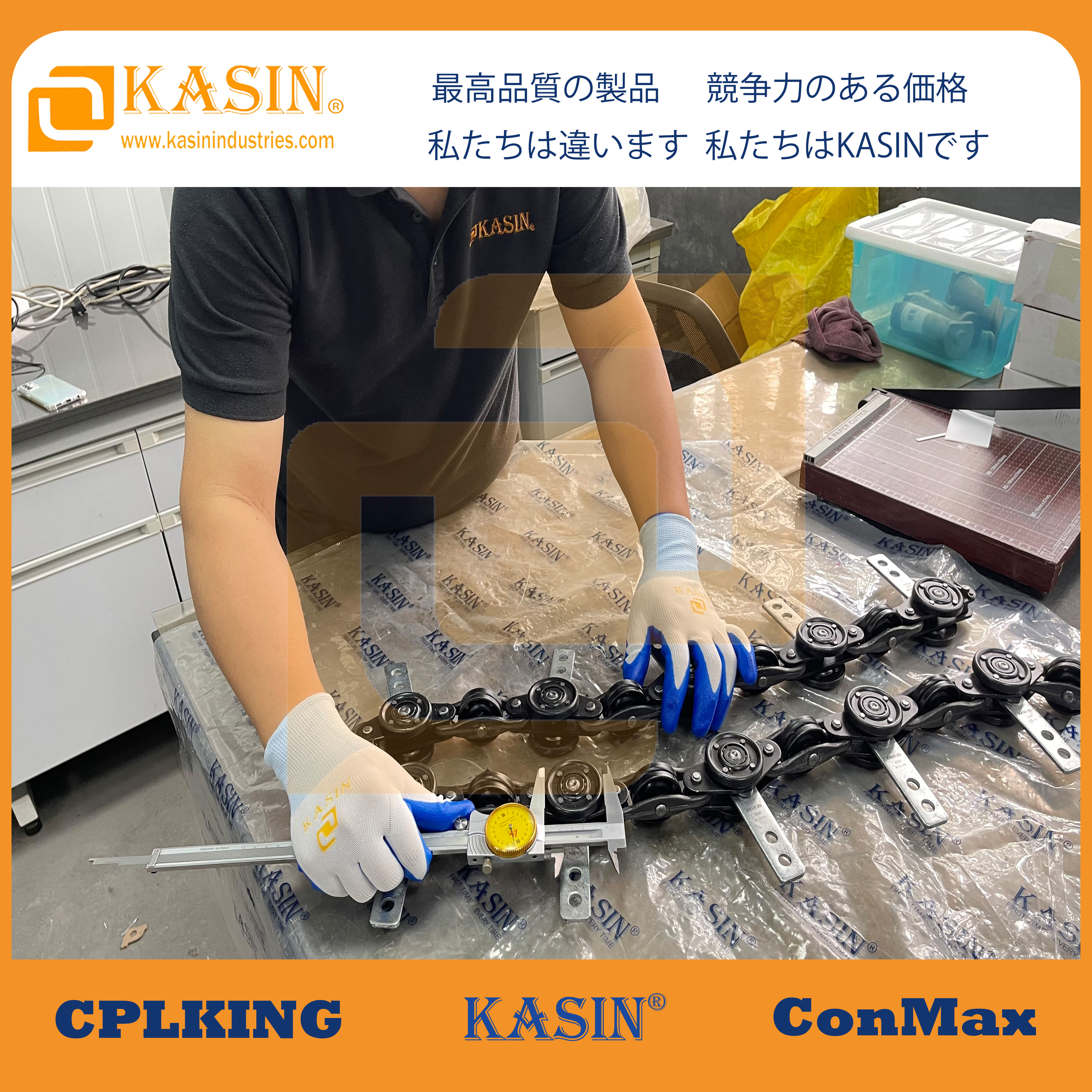 Suletud roomikkonveier 2.jpg