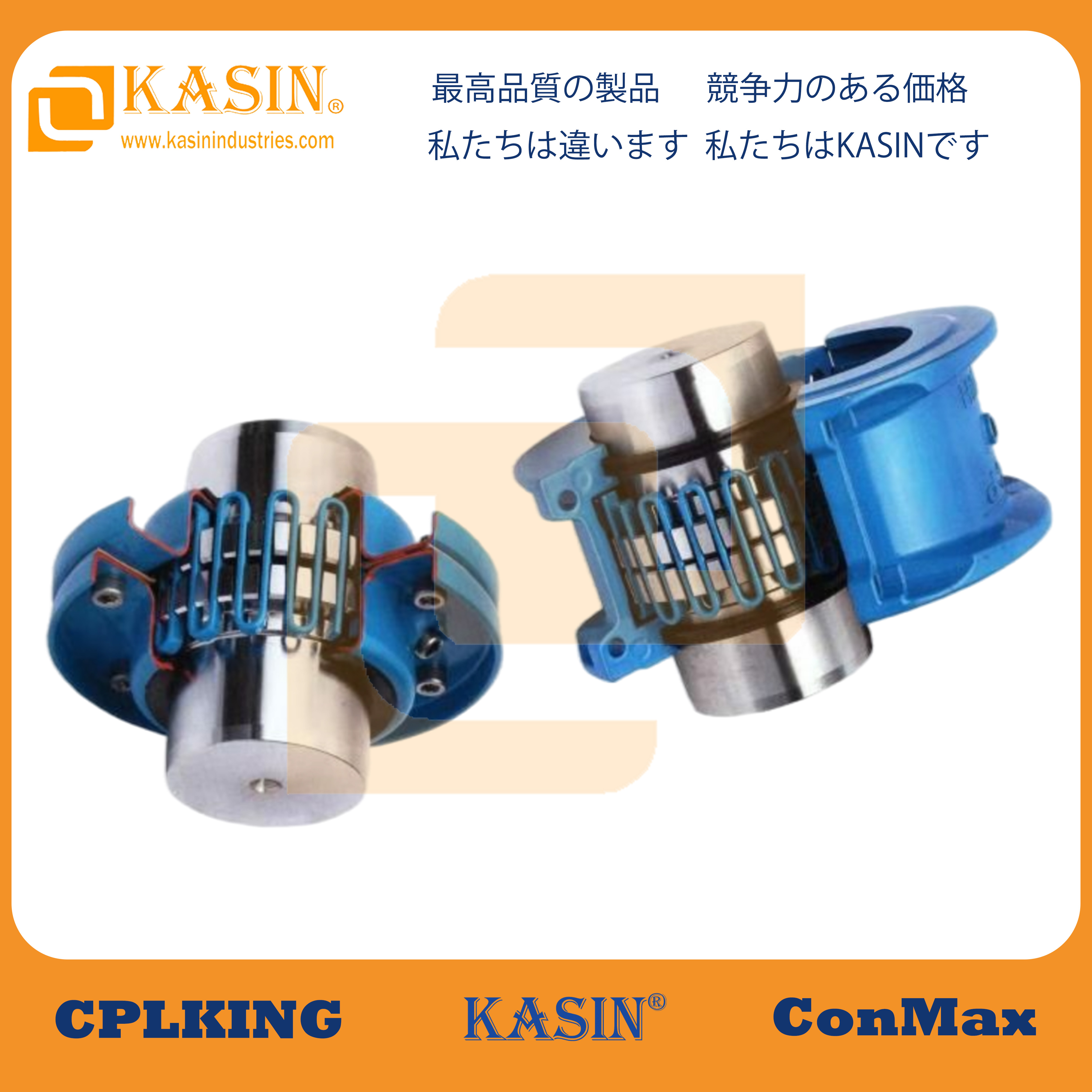 A CPLKING&reg; Falk Steelflex Grid Coupling az erő&aacute;tviteli rendszerek nagyra &eacute;rt&eacute;kelt alkatr&eacute;sze, amely kiv&eacute;teles tart&oacute;ss&aacute;g&aacute;r&oacute;l, &uuml;t&eacute;selnyelő k&eacute;pess&eacute;g&eacute;ről &eacute;s lonfor Transmission technol&oacute;gi&aacute;j&aacute;r&oacute;l h&iacute;res. 